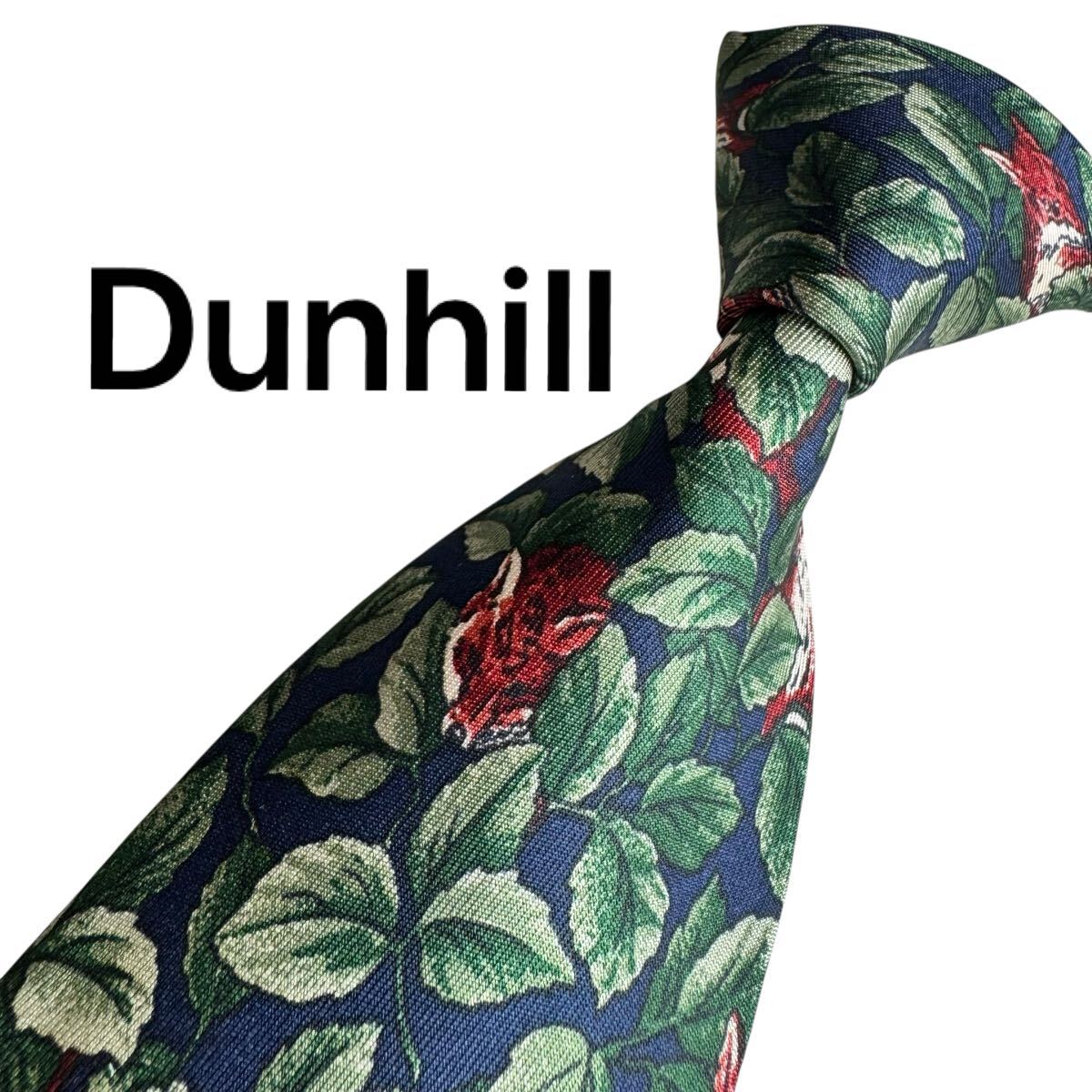 極美品★ Dunhill ダンヒル ネクタイ スーツ ビジネス 成人式 2191拍卖