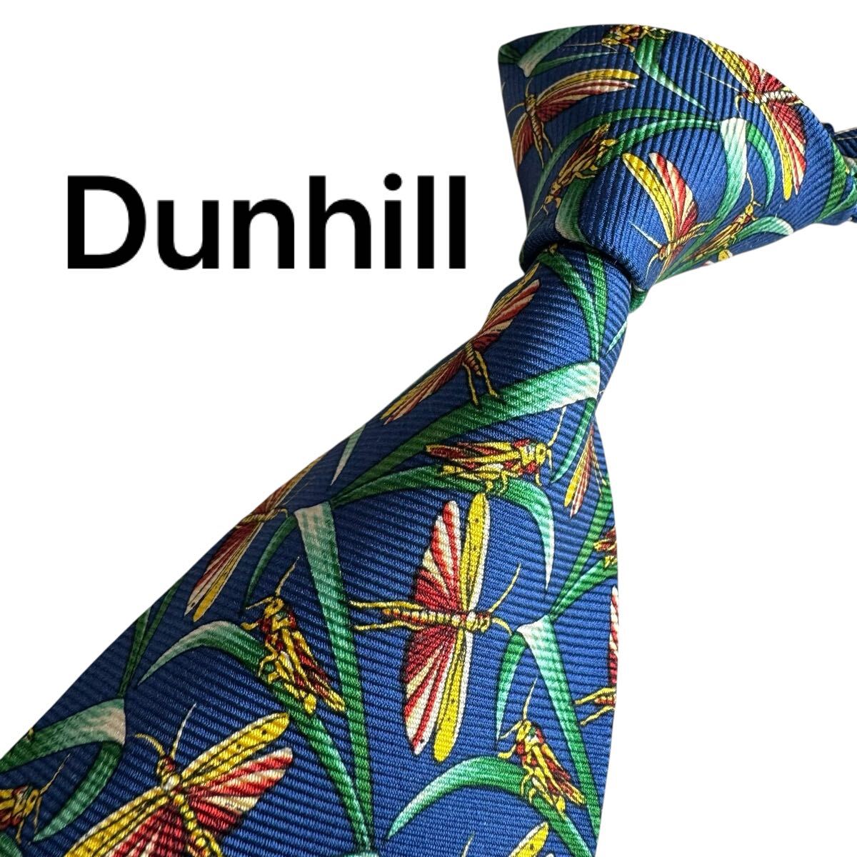 極美品★ Dunhill ダンヒル ネクタイ スーツ ビジネス 成人式 2368拍卖