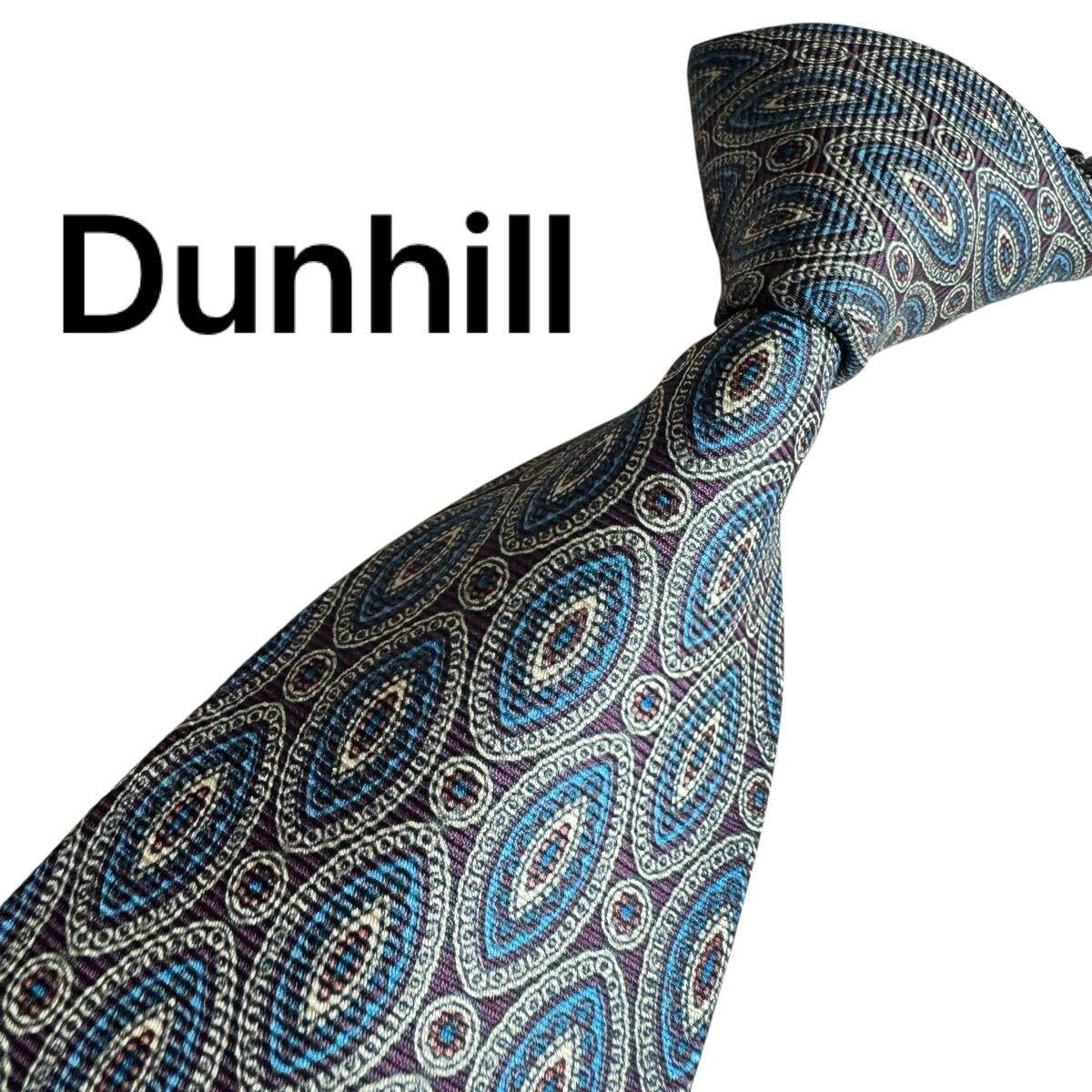 極美品★ Dunhill ダンヒル ネクタイ スーツ ビジネス 成人式 2383拍卖