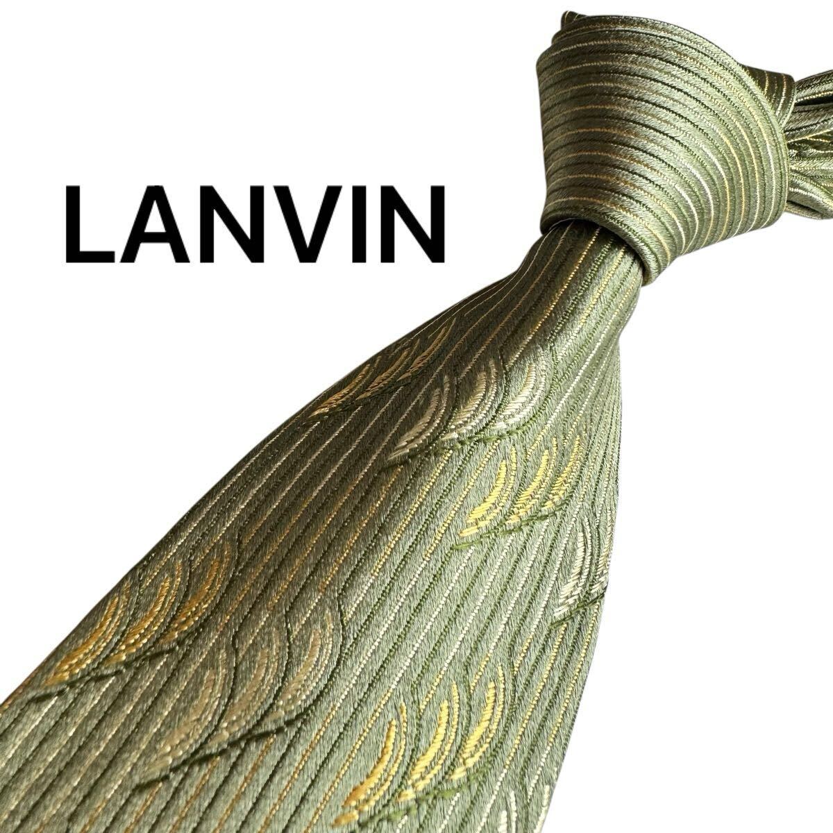 極美品★ LANVIN ランバン ネクタイ スーツ ビジネス 成人式 2386拍卖