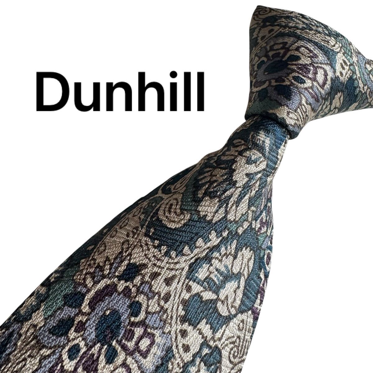 極美品★ Dunhill ダンヒル ネクタイ スーツ ビジネス 成人式 2482拍卖