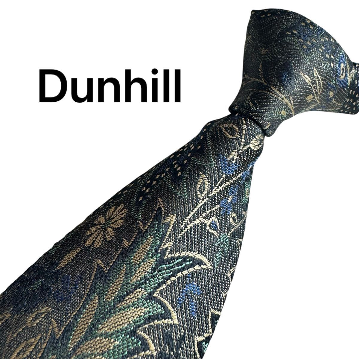 極美品★ Dunhill ダンヒル ネクタイ スーツ ビジネス 成人式 2484拍卖