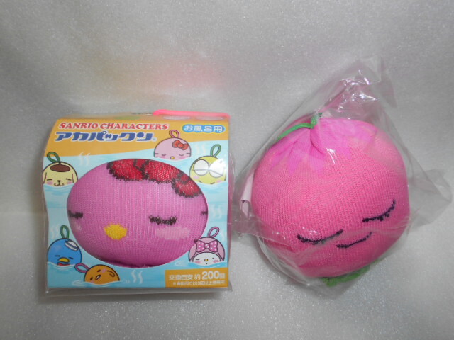 アカパックン お風呂用 2個セット ハローキティ もも拍卖