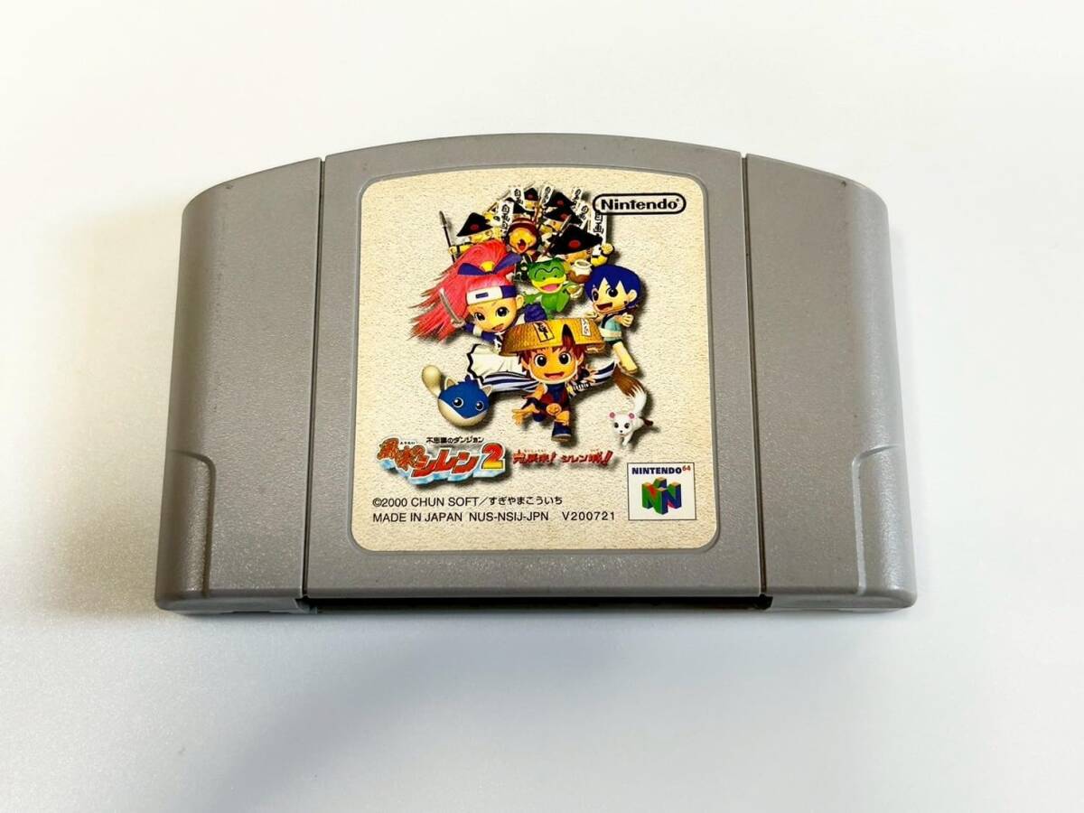 不思議のダンジョン 風来のシレン2 鬼襲来!シレン城! N64 ニンテンドウ64 NINTENDO64 ニンテンドー64拍卖