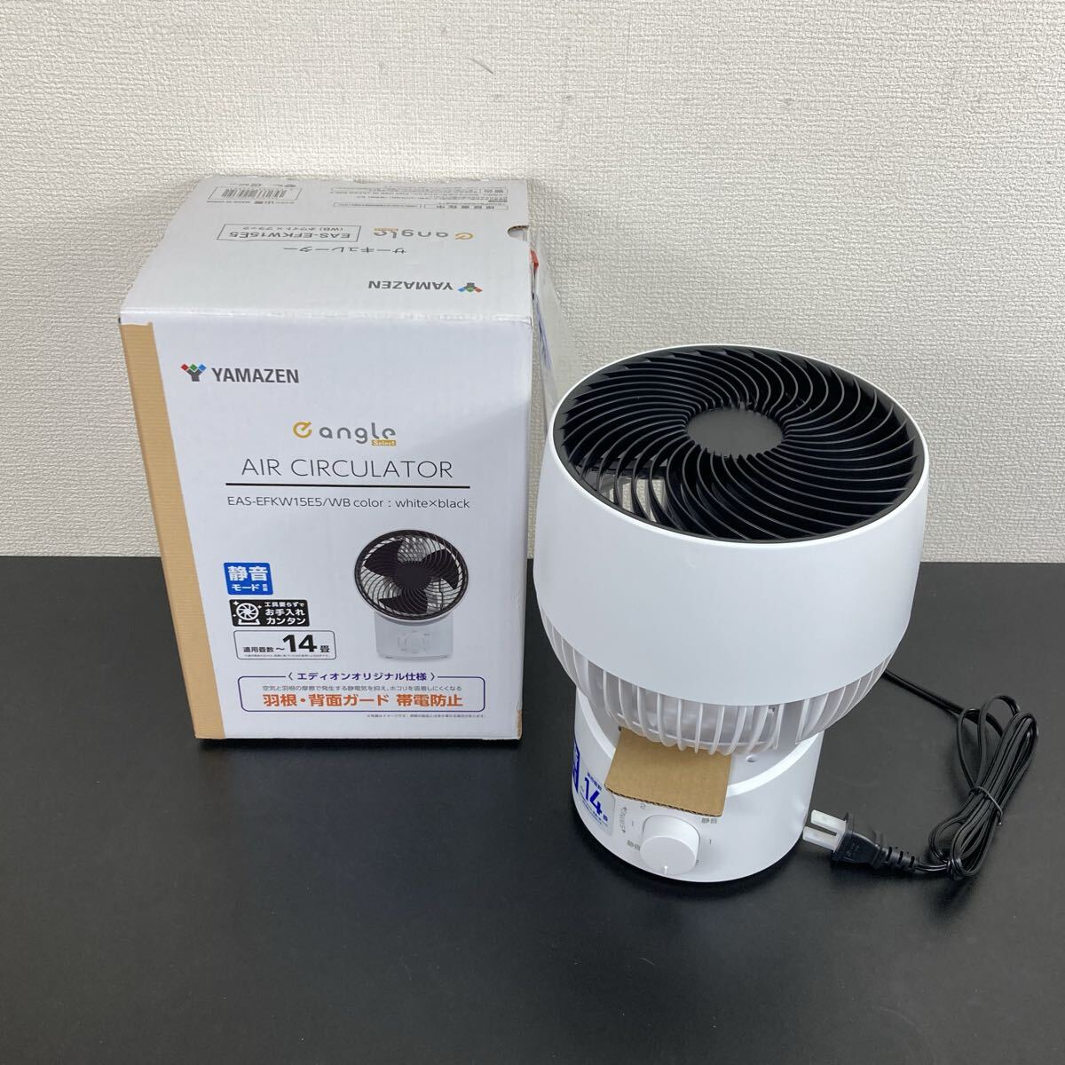 YAMAZEN サーキュレーター e angle select 山善 静音 拍卖
