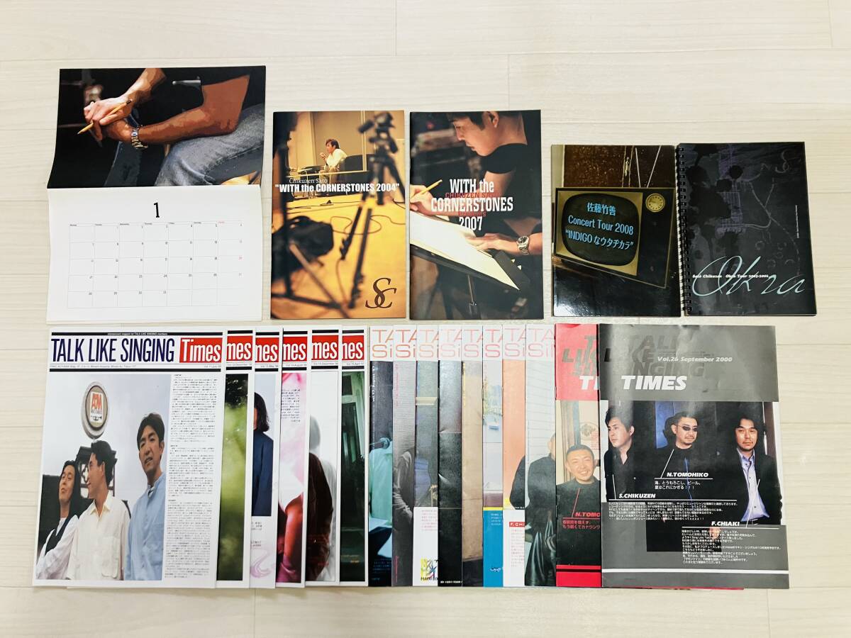SING LIKE TALKING ファンクラブ会報 16冊 Vol.11~26 佐藤竹善 ツアーパンフ 4冊他 美品 グッズ シングライクトーキング拍卖