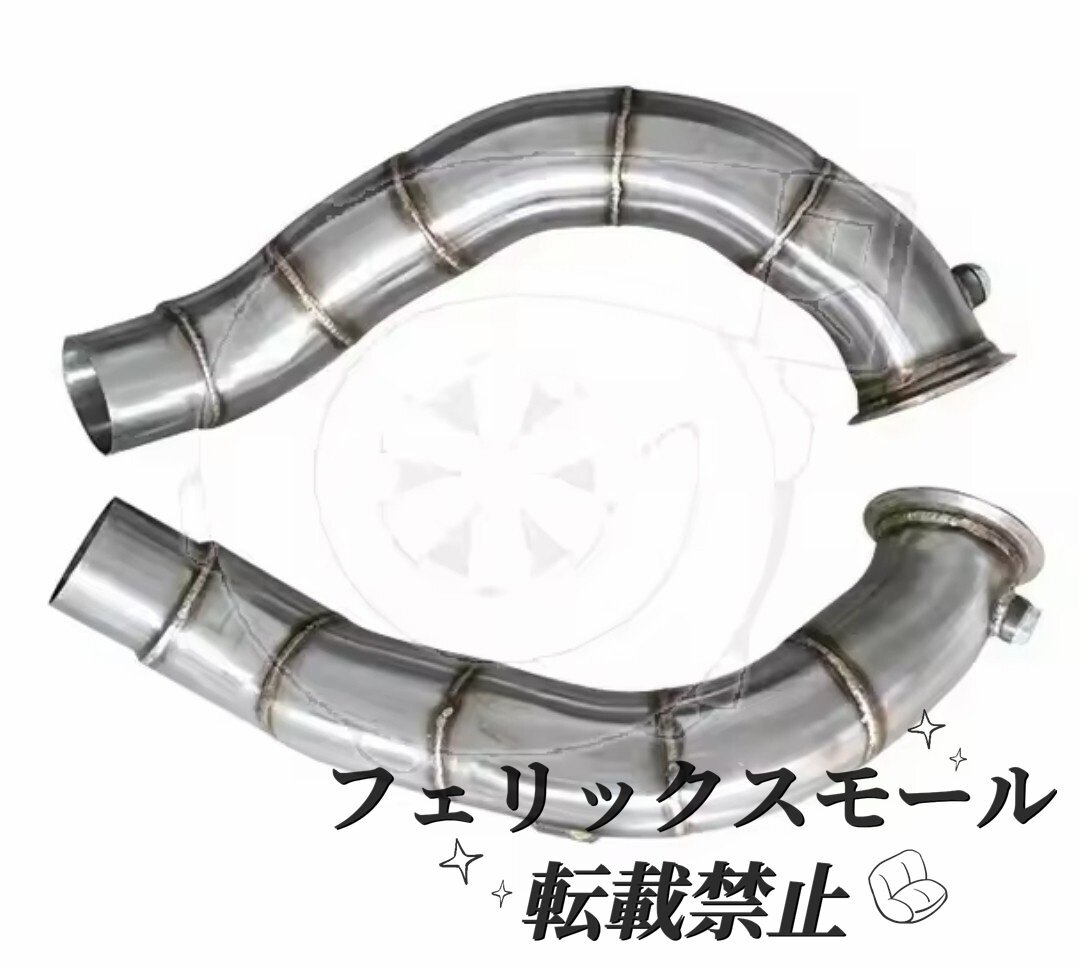 BMW M5 F10 M6 F12 F13 S63 ダウンパイプ エキゾーストパイプ 2012 パーツ ステンレス拍卖