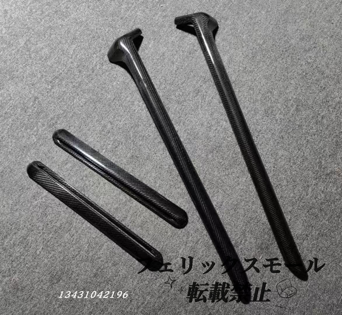 【Gクラス W464用】カーボン製 A/Cピラーカバー左右セット|G63 G500 G400d用 MANSORY風ピラートリム 外装ドレスアップ拍卖
