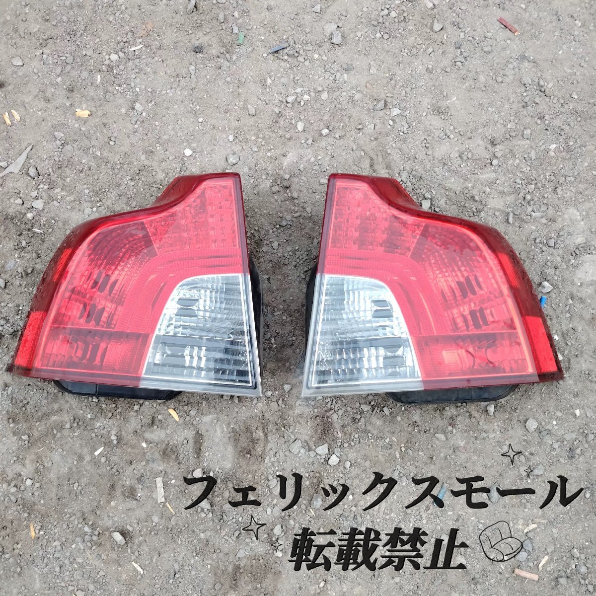 【S40用】ボルボ VOLVO S40 リアテールランプ ブレーキランプ 純正タイプ レンズカバー 左右セット可拍卖