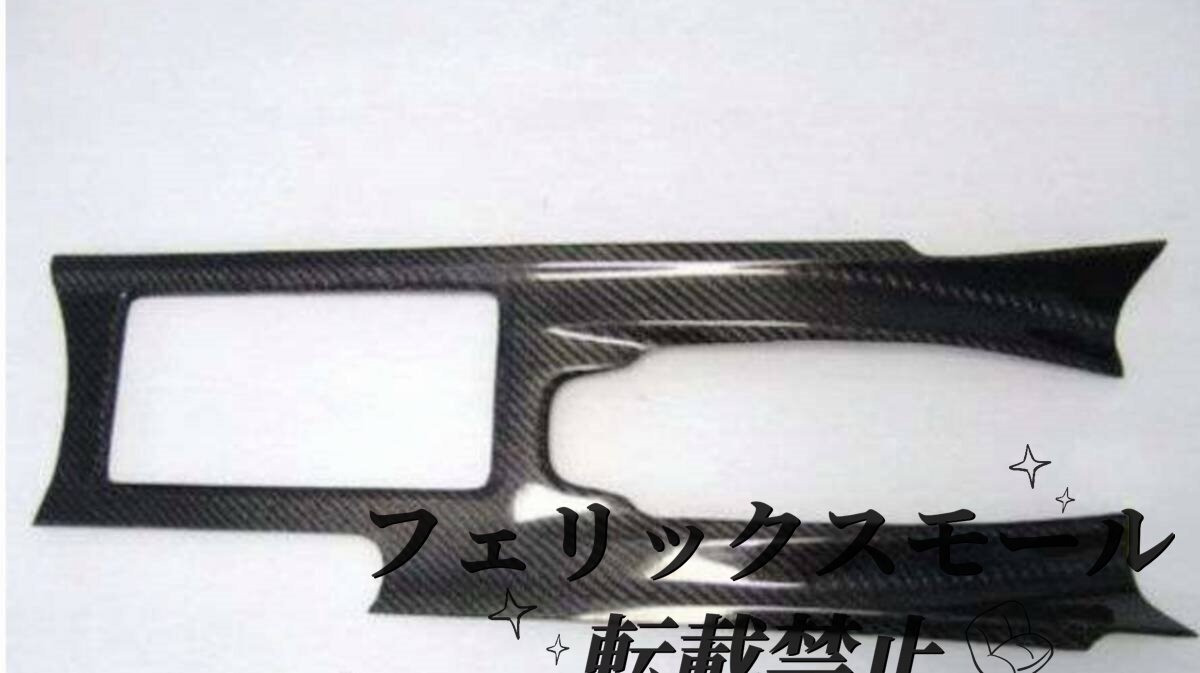 日産 GT-R R35 センターコンソールカバー カーボン拍卖