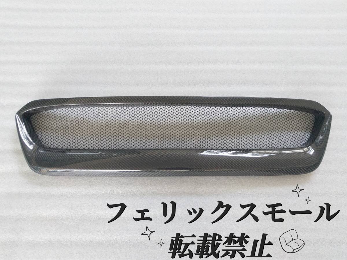 15-18 VA# (VAB & VAF) STI&S4 SPORT-STYLE フロントグリル FRP拍卖