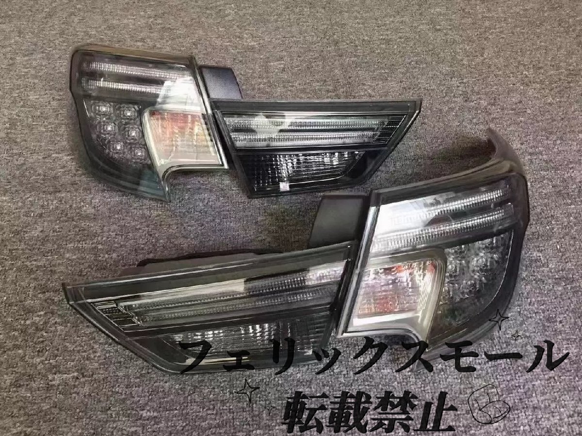 【13-17年式対応】トヨタ マークX 130系 GSスタイル LEDテールランプ ブラックスモーク仕様 フルLEDブレーキランプ テールライトユニット拍卖