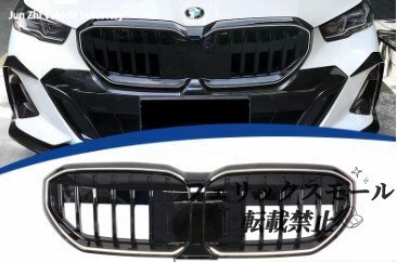 【BMW G60/G68専用】フロントグリル ブラック 単線デザイン 発光タイプ - 新型5シリーズ 2024年モデル 外装パーツ拍卖
