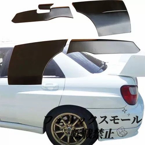 【LSPO WRC仕様】スバル インプレッサ WRX GDA/GDB 4ドア用 テーパードリアフェンダー(2002-2007年式対応)FRP製 未塗装拍卖
