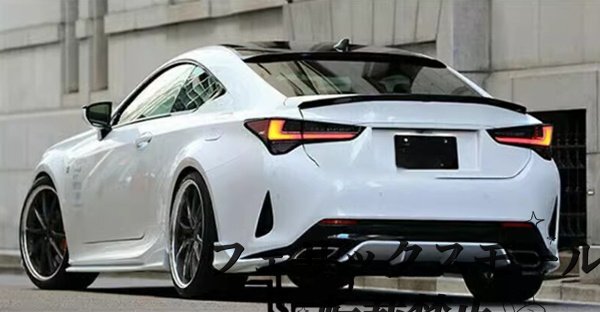 【レクサス RC専用】カーボンファイバー製 リアスポイラー|トランクスポイラー リアルカーボン 外装パーツ拍卖