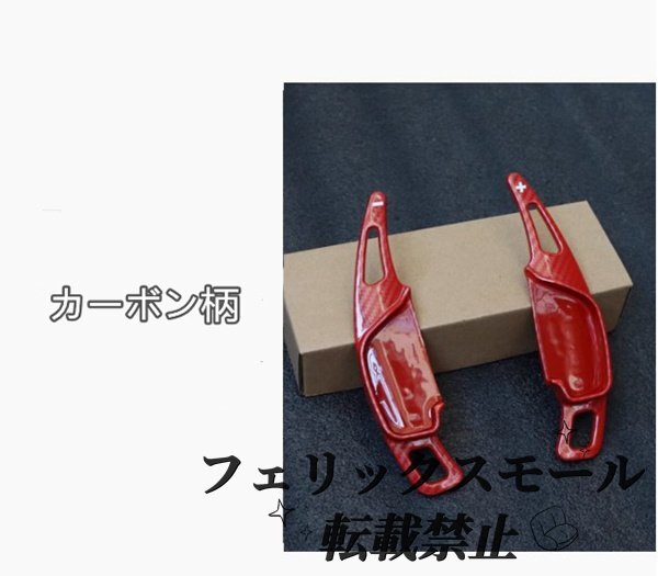 トヨタ マークX GRX130/GRX133 前期 中期 2009ー2016年 ステアリング パドルシフトカバー 内装2p拍卖
