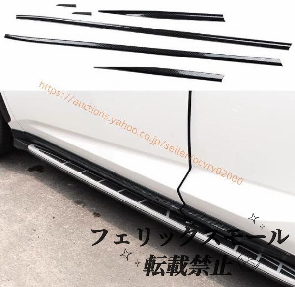 レクサス NX AZ10型 2014年-2021年 サイド ドアトリム ドア アンダー ガーニッシュ ステンレス クロームメッキ拍卖