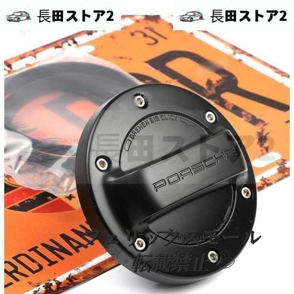 ポルシェ 971 911 718 958 フューエル ガソリン キャップ アルミルック 1個拍卖