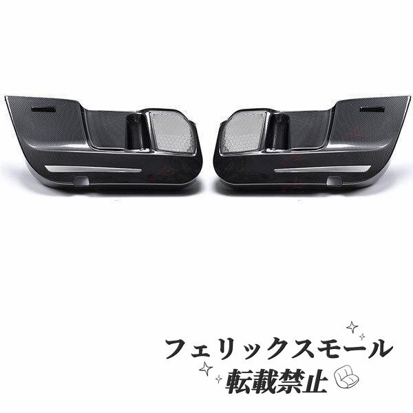 オデッセイ RC系前期後期 ドアキックガード 3Dカバー パネルカバー ドアプロテクター ABS 艶あり カーボン調 フロントドア用 2P拍卖