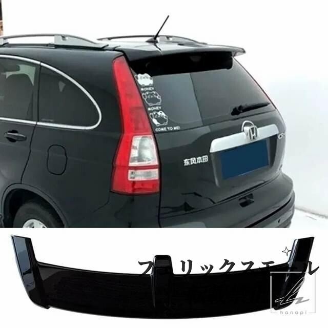 ホンダ CRV スポイラー 2007 - 2011 リアトランクリッドスポイラー ABS 材料 CR-V リアウイングスポイラー自動車装飾色拍卖
