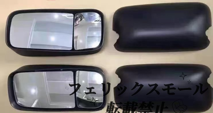 【HINO 300対応】日野トラック WU700系(2012年以降)ドアミラーASSY 左右セット|サイドミラー ミラー本体 交換用 外装パーツ拍卖