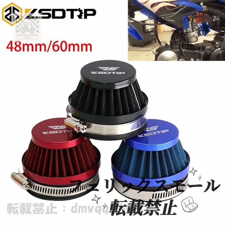 32 35 38 42 45 48 55 ミリメートル 60 ミリメートル鋼エアフィルター 2 ストロークエンジン PWK 21 24 26 28 30 ミリ拍卖