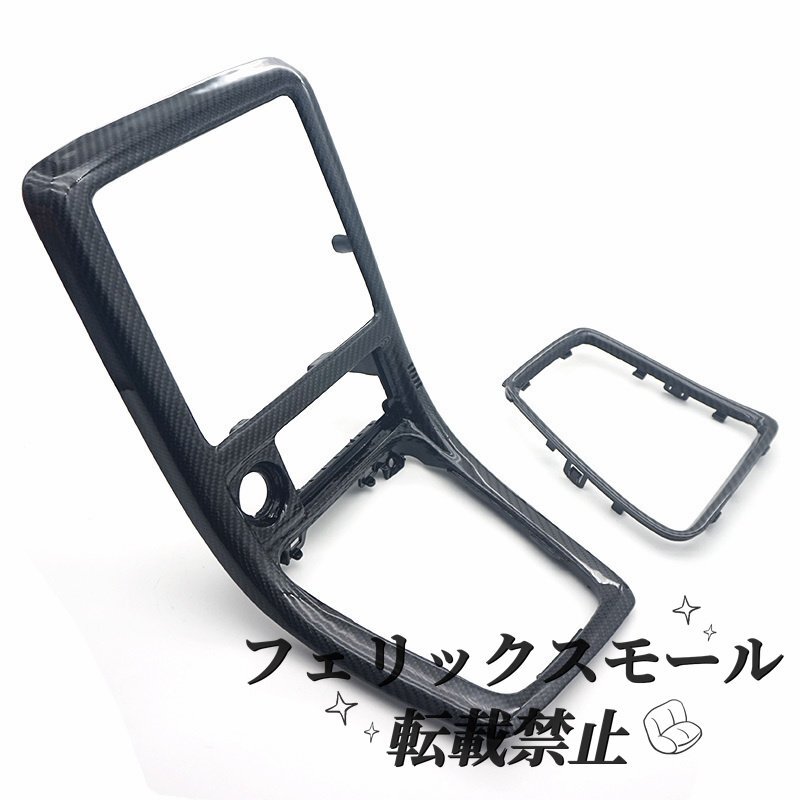 BNR32 シフトパネル カーボン拍卖