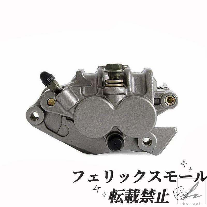 HONDA CR125R 250 CRF150F 230 450R 250 450X XR250R 400 600 650 650L オートバイフロントブレーキポンプキャリパーに適合 部品 カスタム拍卖