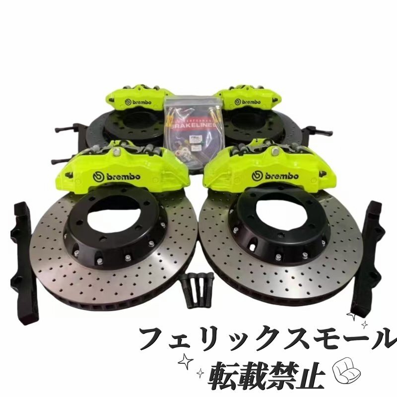 トヨタ マークX /クラウン / ランクルプラド / LX570 対応 18Zブレーキキット|前6ポット・後4ポット キャリパーセット カスタムペイント可拍卖