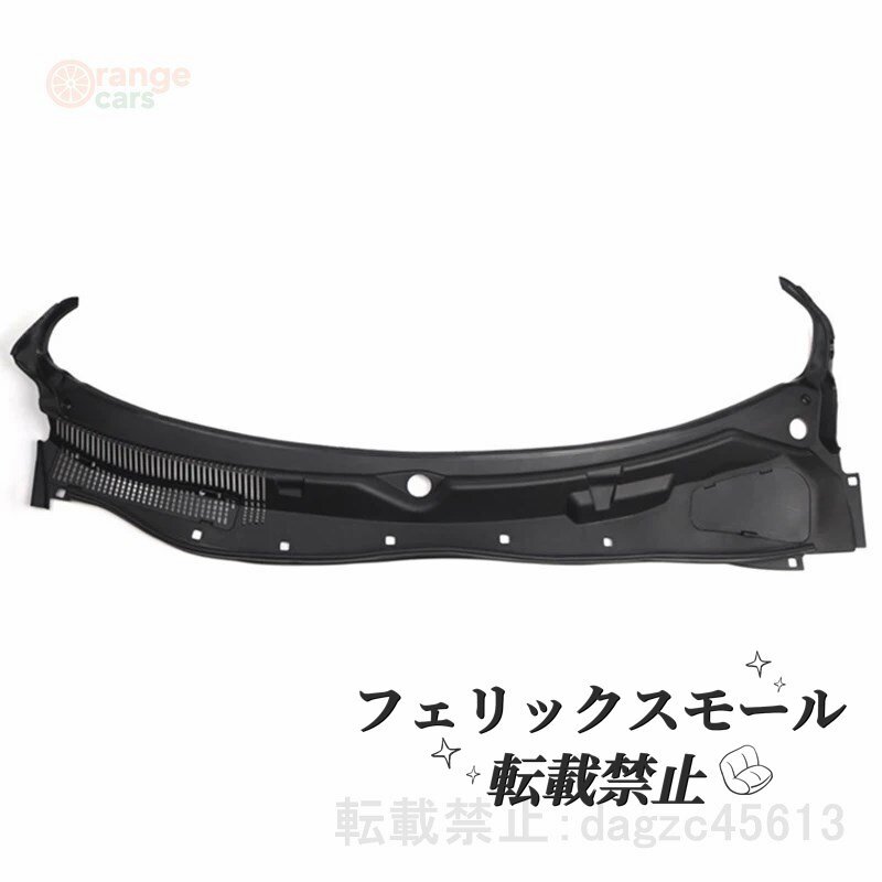 2008 2019 フォード ダッジ チャレンジャー フロント ガラス ワイパー カウル グリル パネル 5028757 AG 5028757 ああ拍卖