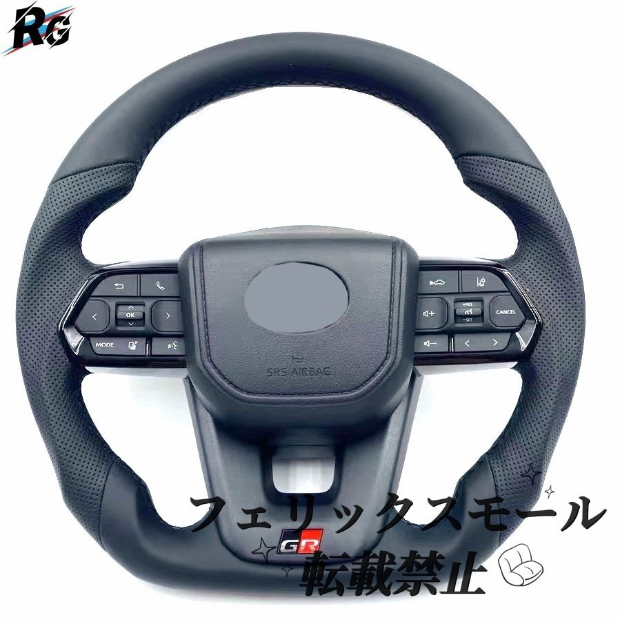 【LC300スタイル】トヨタ プラド・ランドクルーザー・アルファード20系/30系対応 カスタムステアリング ハンドル ドレスアップ 内装パーツ拍卖