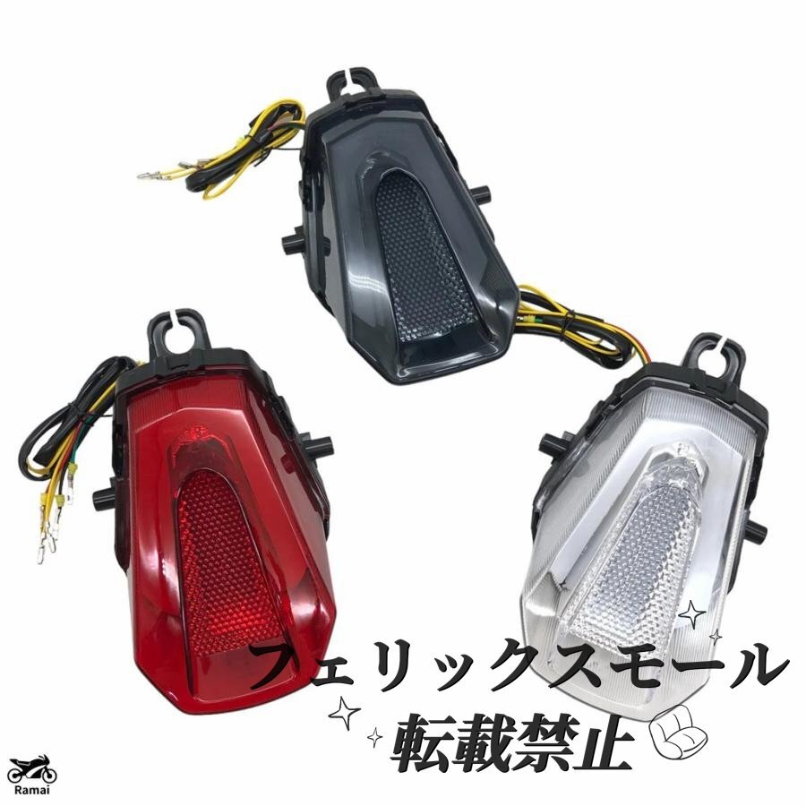スズキ GSX-R 1000/R 2017年-2023 バイク LED テールライト テール ウィンカー リア ランプ拍卖
