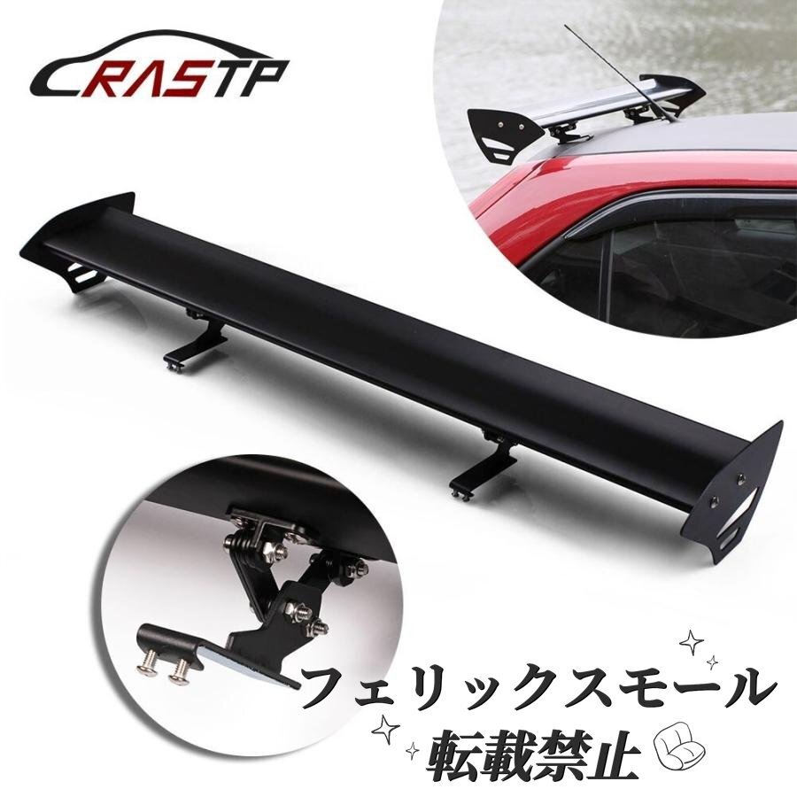 汎用品 GTウイング リアスポイラー エアロ GT ウィング ハッチバック コルト フィット シビック アクア ヴィッツ ボーイズレーサ拍卖