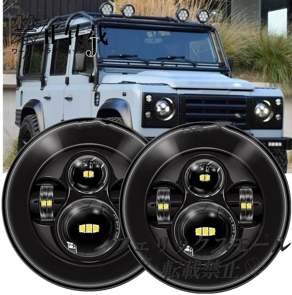 2pc黒80ワットH4フロントledライトlada niva 4X4ランドローバーディフェンダー90 110アクセサリー車7インチラウンドヘッドライトア拍卖