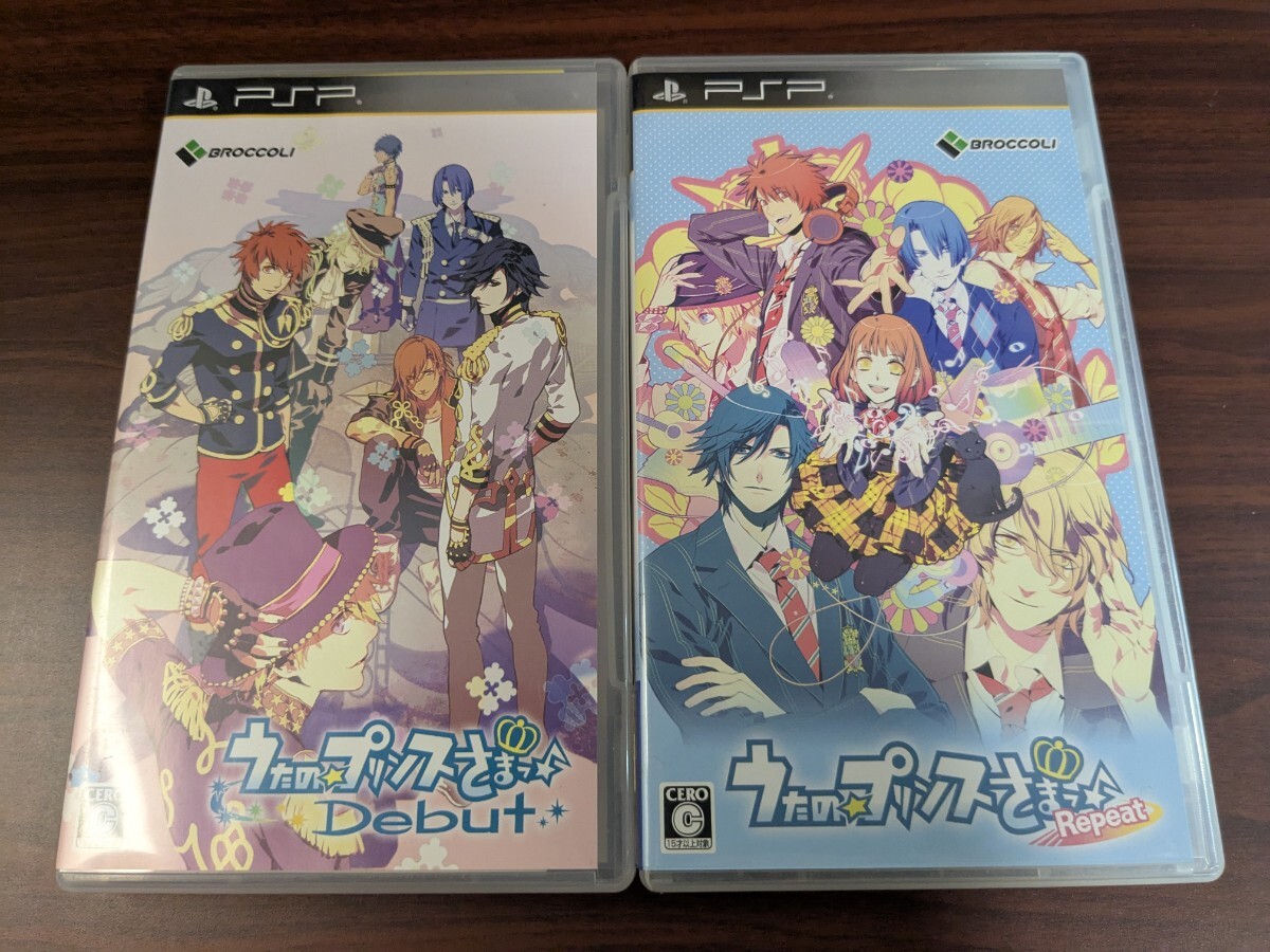 【PSP】 うたの☆プリンスさまっ♪ Debut Repeat 2種セット拍卖