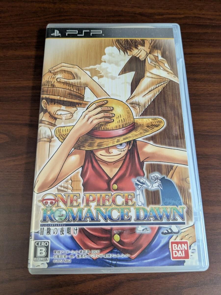 【PSP】 ワンピース ROMANCE DAWN 冒険の夜明け拍卖