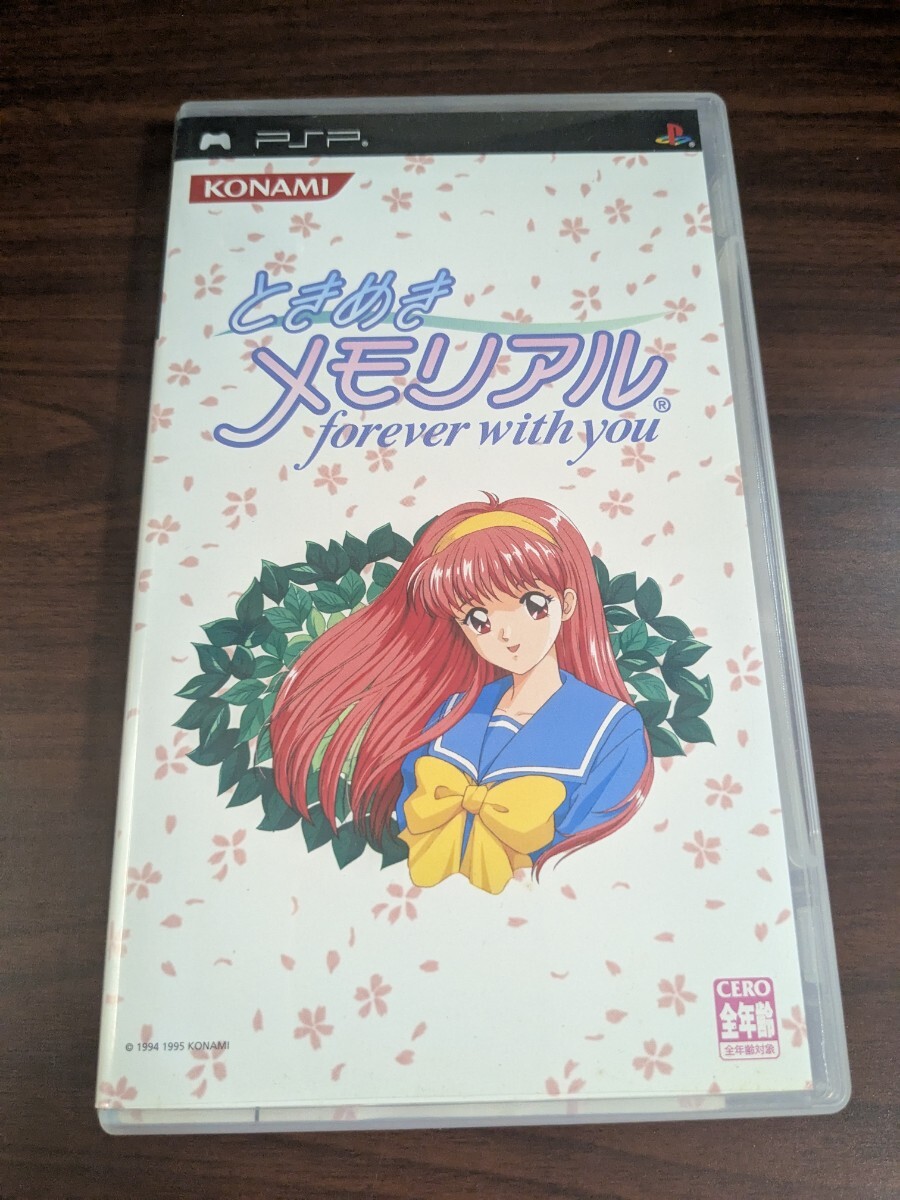 【PSP】 ときめきメモリアル ~forever with you~拍卖