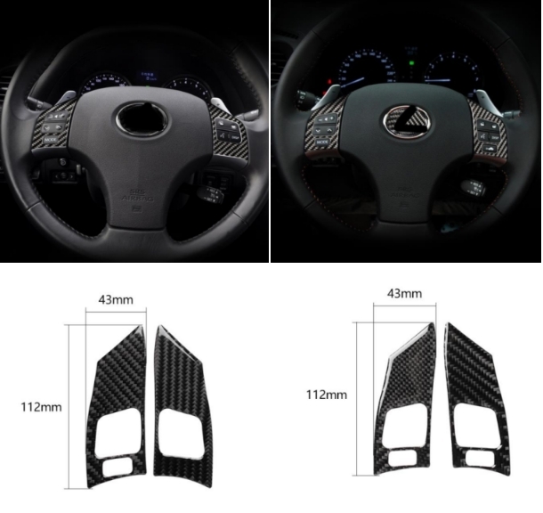 レクサスIS 20系IS250 300 350C 2005- 2013年 内装インテリアステッカー 2タイプ選択可 ステアリング ホイール スイッチカバー拍卖