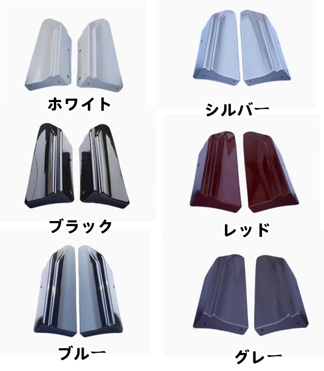 レクサス ES ES260300h ES200 2018年 - 六色選択可能 リア オーバーフェンダー 左右2Pセット フェンダーパネル 拍卖