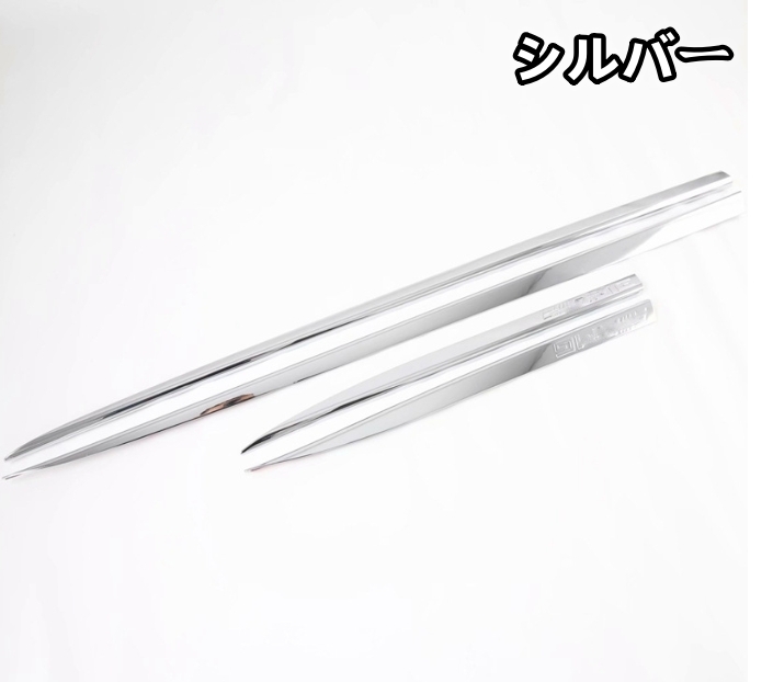 メルセデス ベンツCLA 2019年 - C118 2色選択可能 外装 ステンレス製 サイド ドアモール ドアガーニッシュ キズ防止 ロゴ付き拍卖