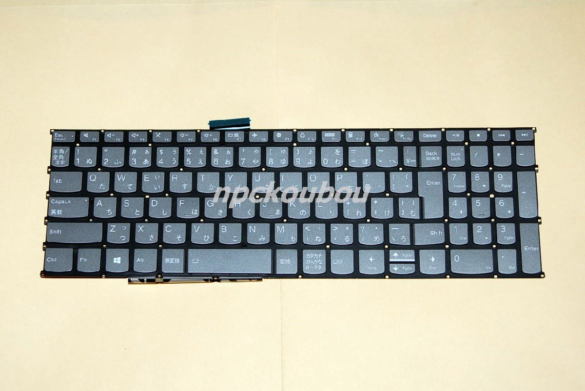 ■新品■レノボ Lenovo IdeaPad 5-15ARE05 5-15ALC05 5-15IIL05 5-15ITL05用キーボード拍卖