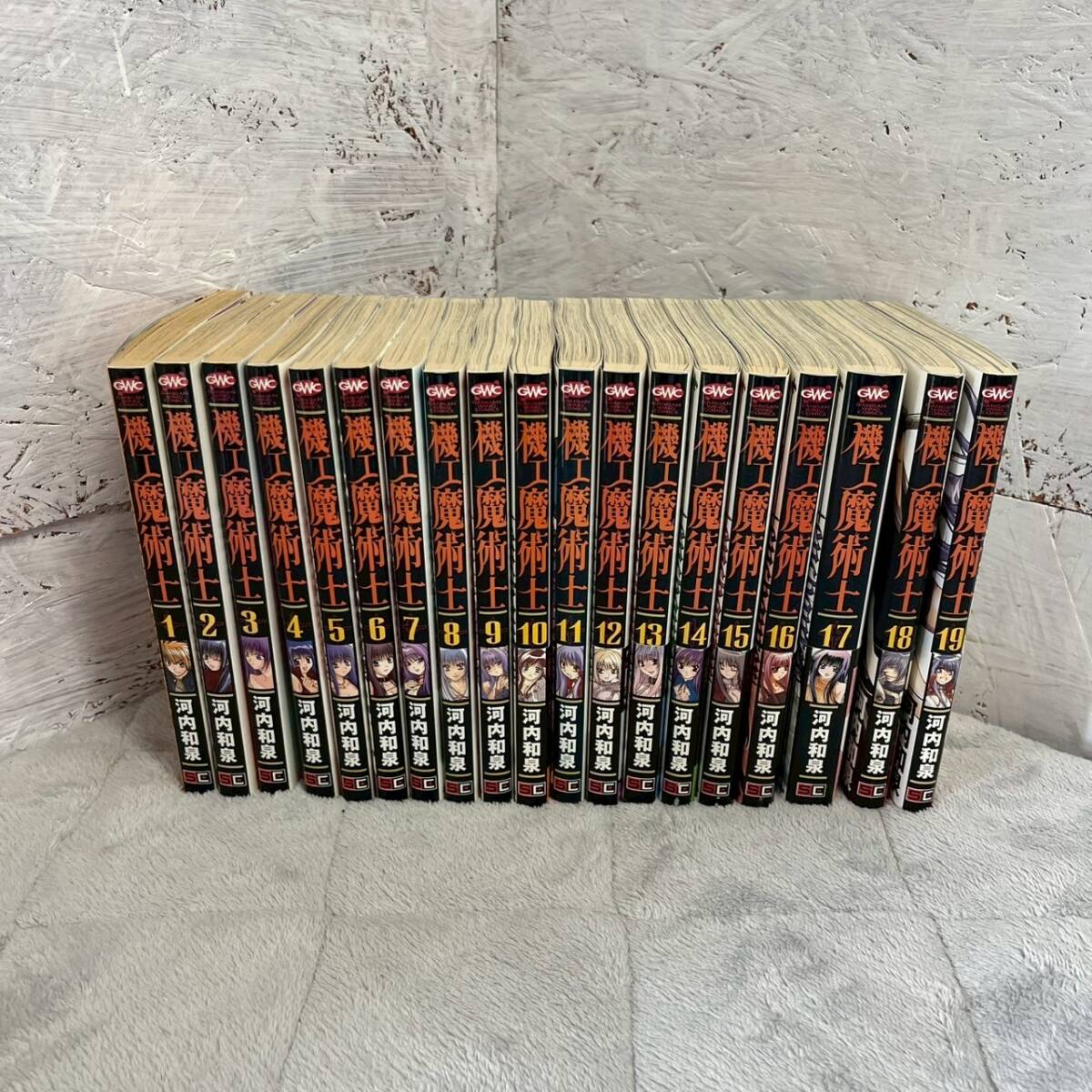 【機工魔術士】まんが 1-19巻セット 全巻セット まとめ マンガ 漫画 コミック まとめ売り Y2059拍卖