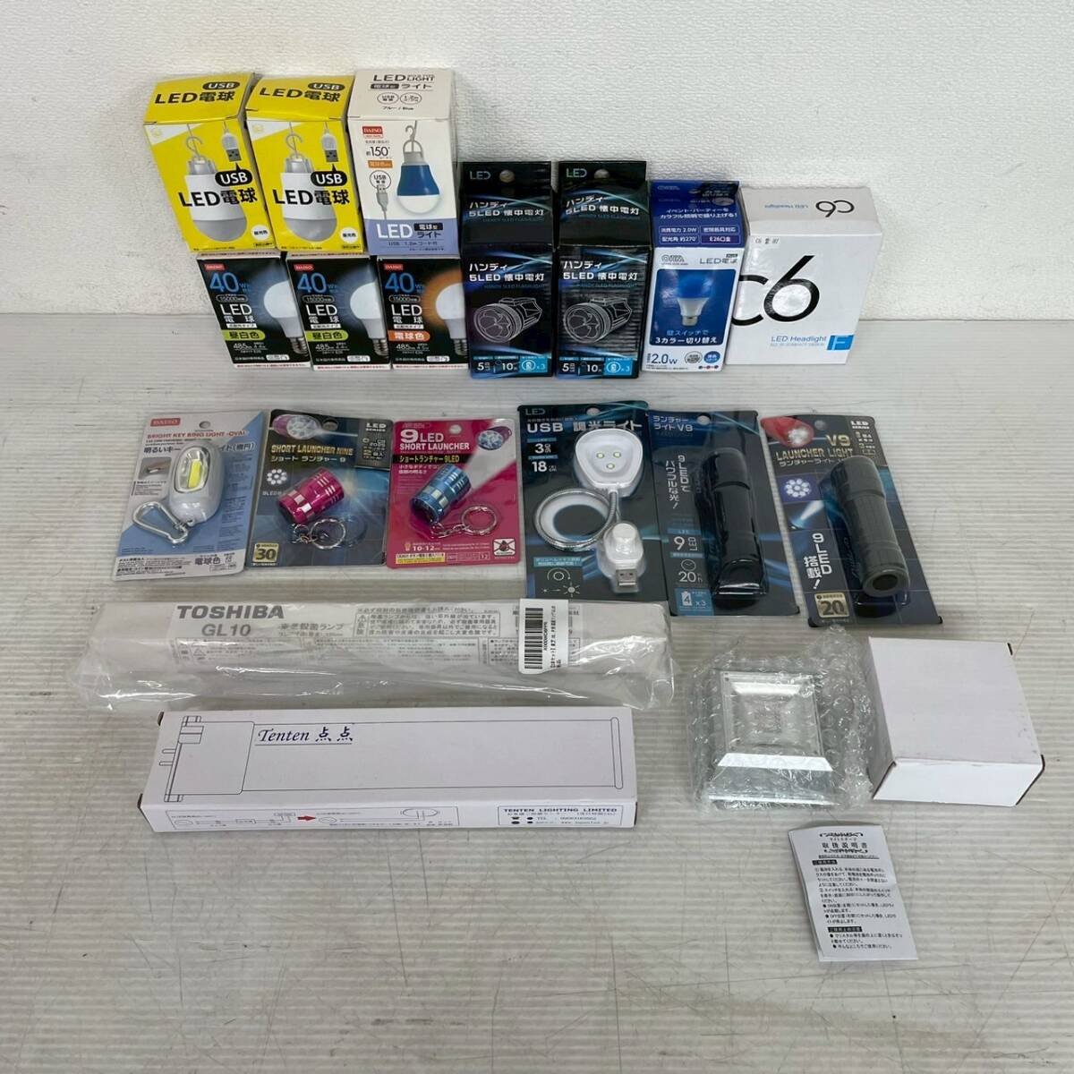 【新品未使用】 USB 電球 LED 懐中電灯 調光ライト ランチャーライト まとめ まとめ売り セット 東芝 GL10 A0271拍卖