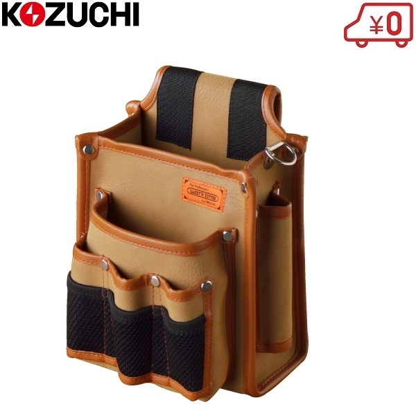 コヅチ 腰袋 工具差し 2段 レザー電工袋 KNT-13 電工腰袋 大工 小物入れ ツールケース おしゃれ かっこいい 丈夫 プロ用拍卖