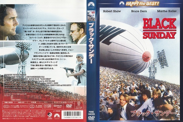 【ブラックサンダー】ロバート・ショウ ブルース・ダーン 監督 ジョン・フランケンハイマー拍卖