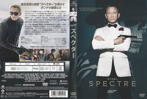 【007 24 スペクター】ダニエル・グレイク クリスト・フ・ヴァルツ レイス・ファインズ ベン・ウィション 監督 サム・メンデス拍卖