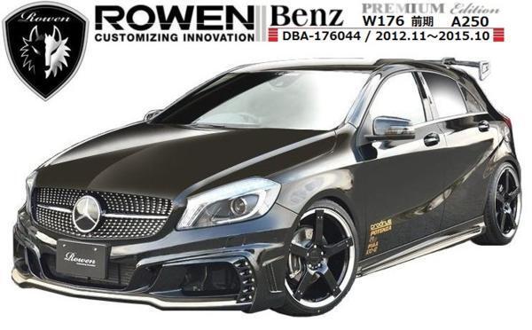 【M's】 ベンツ W176 A 250 前期 エアロ 3点 LED付 ROWEN ロエン拍卖