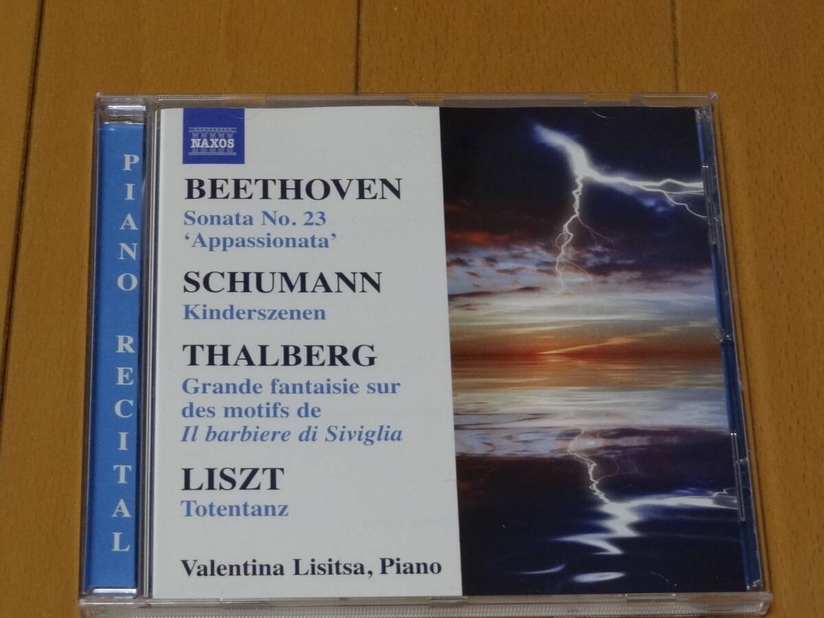 ♪♪ヴァレンティナ・リシッツァ ピアノ・リサイタル 熱情 子供の情景 死の舞踏♪♪拍卖