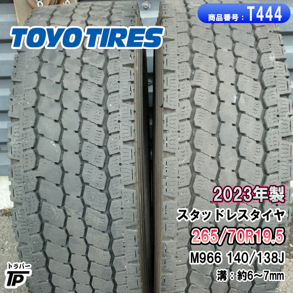 TOYO スタッドレス タイヤ 265/70R19.5 140/138J M966 溝約6~7mm 2023年製 2本 トーヨー拍卖