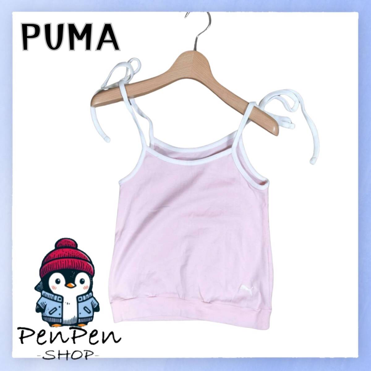 PUMA プーマ レディース キャミソール コットン100% 涼しげ 可愛い ピンク ホワイトトリム Lサイズ インナー ルームウェア カジュアル拍卖